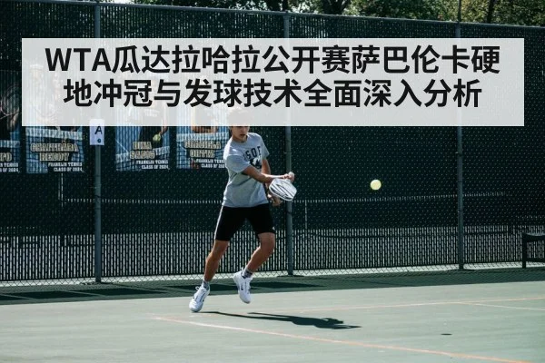 tennis player forehand